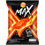 Lay's Chips MAX Ghost Pepper Chili (THAILAND)